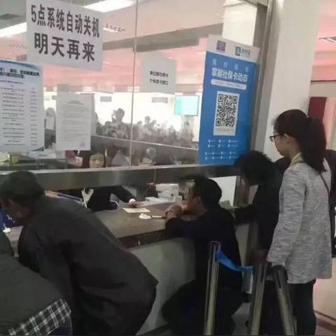 合肥是社保局相关长尾关键词有哪些