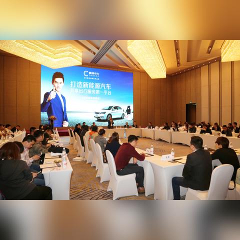 无锡市曹操专车收入的长尾关键词有哪些