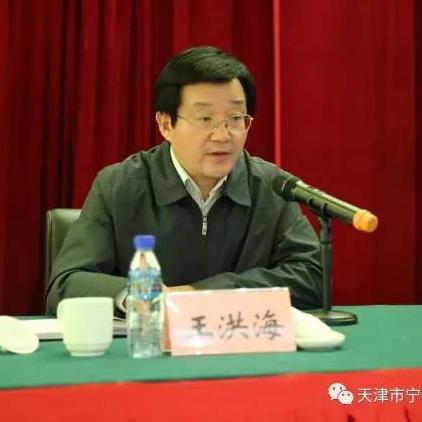 天津属于哪个市哪个区