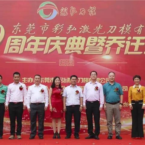 武汉激光刀模的长尾关键词有哪些