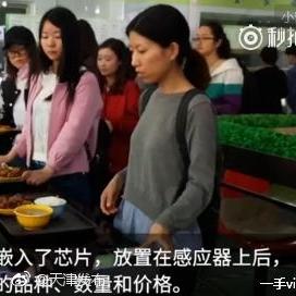 【天津今日菜价】2025年5月29日天津菜价是多少