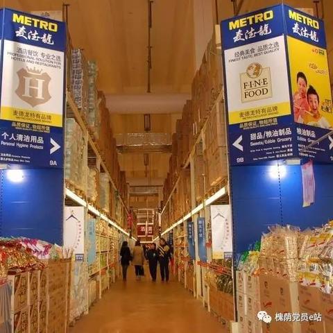 临沂市有麦德龙吗在哪里