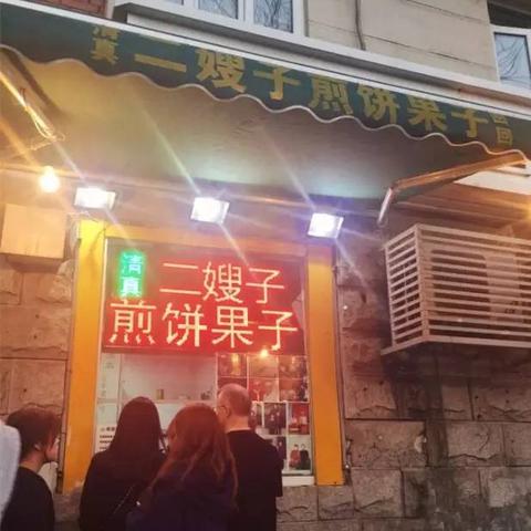 【北京到天津车票难买】长尾关键词有什么