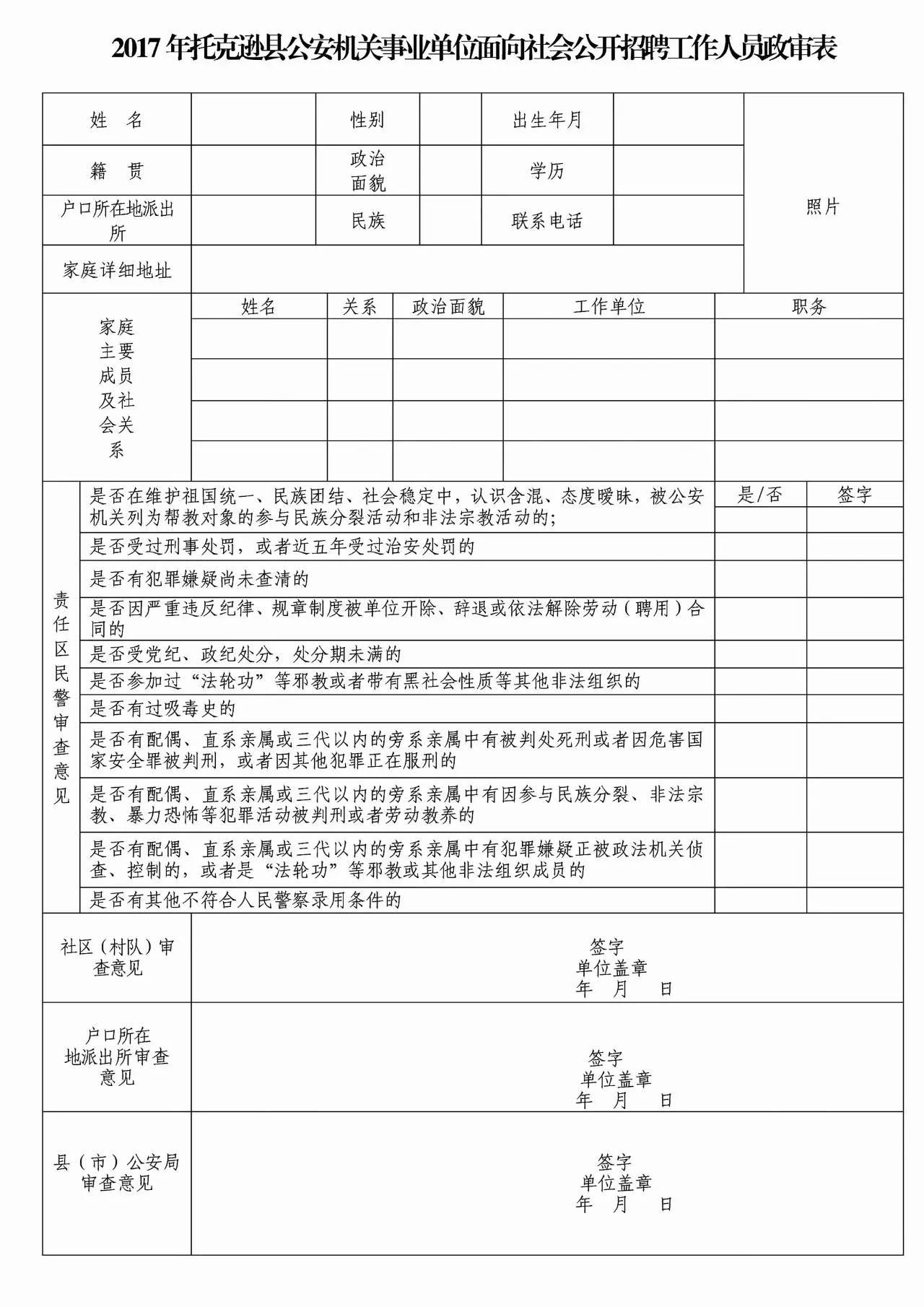 好看的微信号格式(请问什么字母和数字组合好呢)