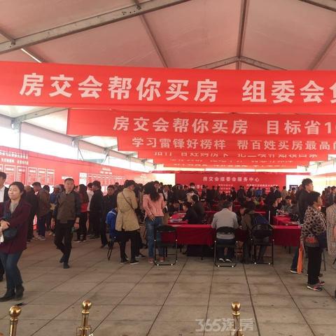 沈阳浑南房交会相关长尾关键词有哪些