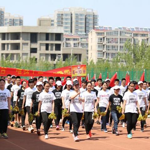 临沂市哪个高中体育好