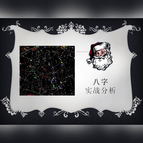 伤官旁边是食神和偏财(伤官食神哪个生财更好)