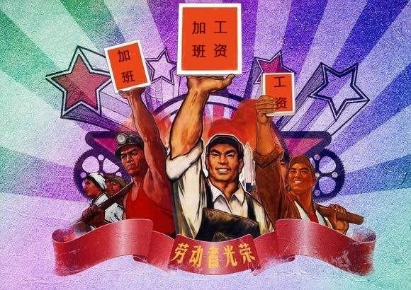 【国家法定节假日是哪几天
 ,国家法定节假日是哪几天三倍工资】