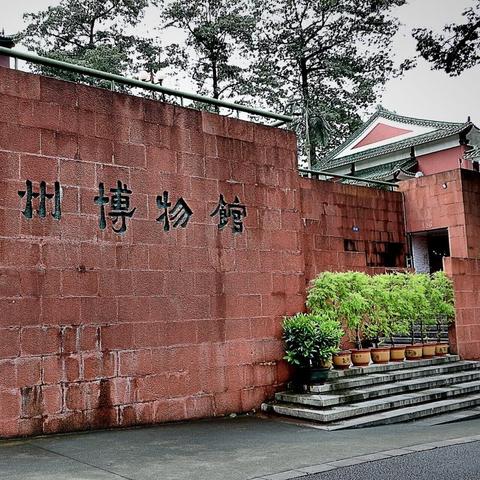 广州市的别称叫什么城