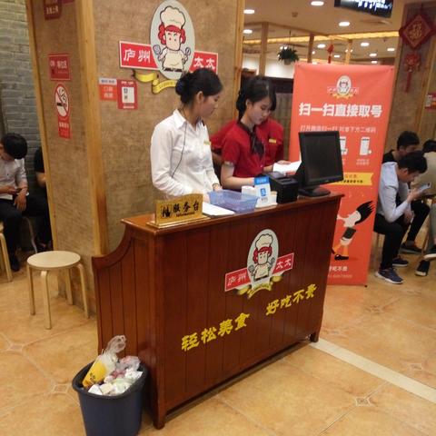 合肥滨湖庐州太太地址相关长尾关键词有哪些