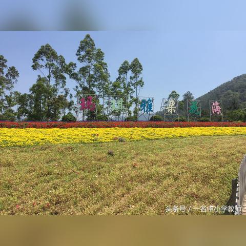 福建工程学院旗山的相关长尾关键词有哪些