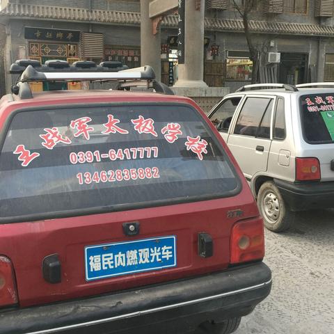 河南开出租车条件怎么样