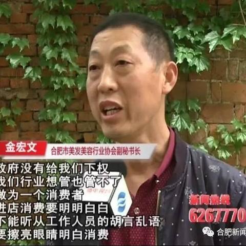 理发器合肥市专卖店在哪里