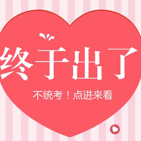 桂林市哪里可以考试