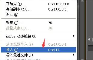 如何編短視頻教程制作短視頻的步驟 運(yùn)營百科