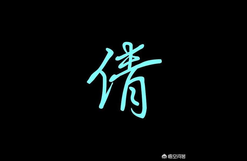 用以字取名字女孩 用以字起名好吗一个女一个以什么字
