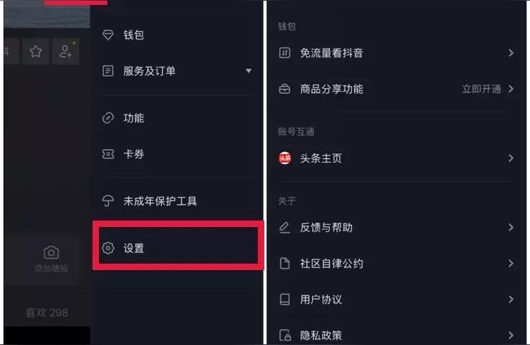 抖音賬號(hào)注銷后可以重新用原號(hào)碼注冊嗎?抖音銷戶多久可以注冊 運(yùn)營百科