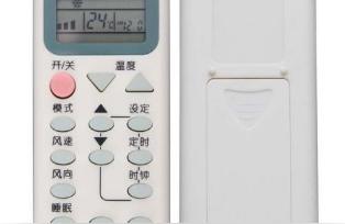 海尔空调yr—w02遥控器使用说明海尔遥控器说明书