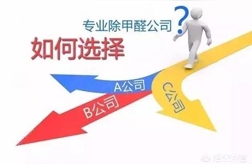装修完的房子甲醛多少达标	-家庭甲醛执行标准2021年