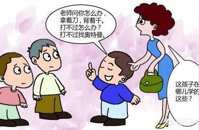 梦见有人要打我