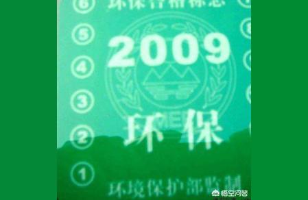 环保标中国环境保护标志