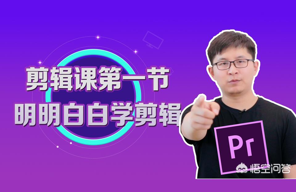 無(wú)水印的短視頻教程誰(shuí)能指點(diǎn)下在電腦上制作自己拍攝的小視頻加背景音樂 運(yùn)營(yíng)百科