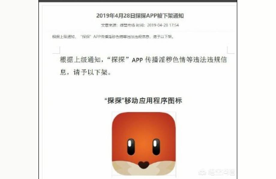 抖音搖一搖廣告怎么關(guān)_微信搖一搖發(fā)出打招呼沒有人回應(yīng) 運營百科