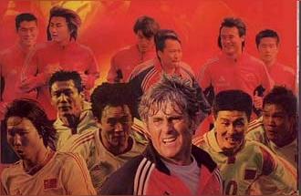 中国进世界杯2002年阵容,02年世界杯国足阵容?
