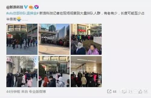 抖音小黃車扣多少服務費_抖音小黃車結賬辦法 運營百科