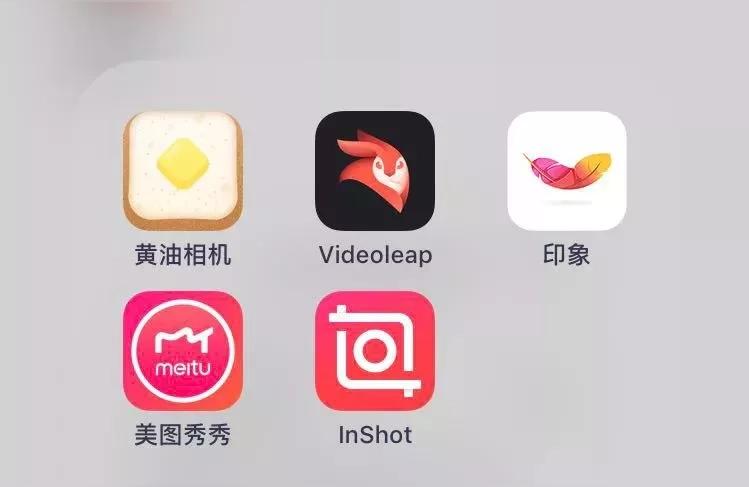 怎么拍攝剪輯短視頻教程今日頭條上的視頻如何剪輯 運營百科