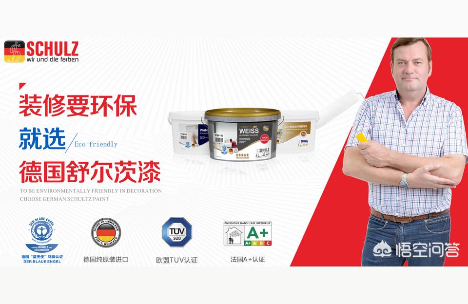 家用防水材料哪种好	-牛元防水和雨虹防水哪个好
