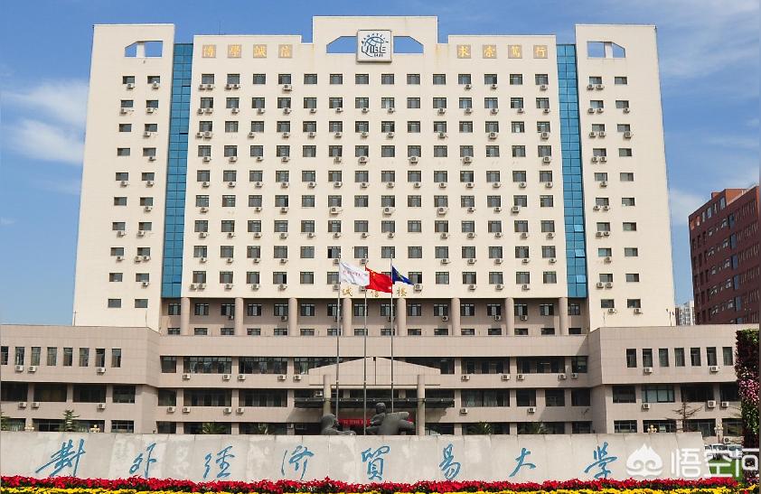 对外经贸论文格式范文求关于外贸单证毕业论文题目