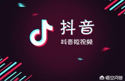 抖音副業(yè)創(chuàng)業(yè)怎么樣啊知乎文章推薦抖音能創(chuàng)業(yè)嗎 運營百科