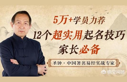 怎么给宝宝起名女孩小名(带然字的可爱小名)