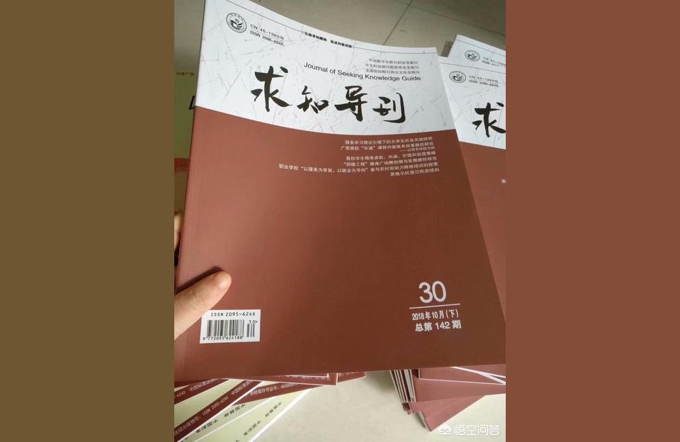 新技术新工艺北大核心期刊目录ei和核心有什么区别