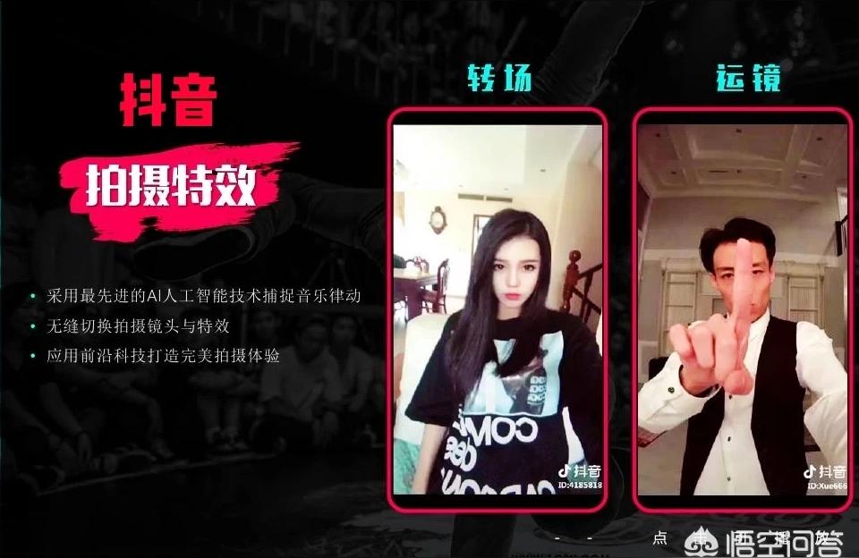 抖音出來幾年了抖音創(chuàng)始日期 運(yùn)營(yíng)百科