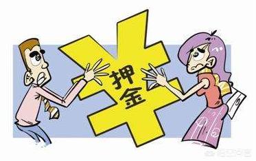 租房房东有权利扣除押金吗 房东可以扣除押金吗