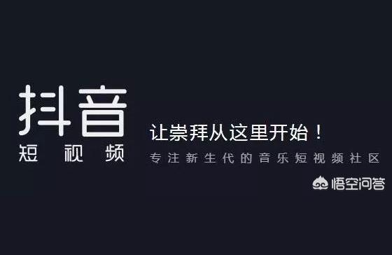 抖音副業(yè)做什么生意好一點抖音上有哪些創(chuàng)業(yè)項目 運營百科