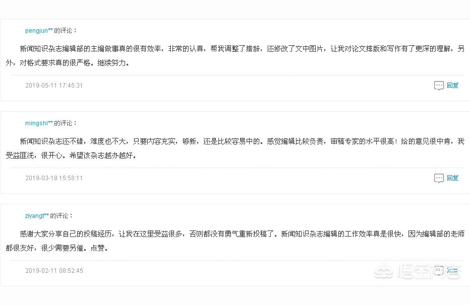 新闻知识论文指导新闻的要点是什么