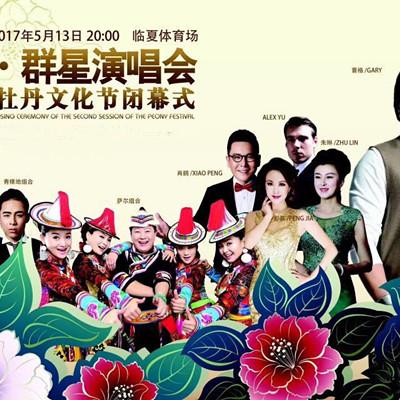 马红莲花儿大全的长尾关键词是什么