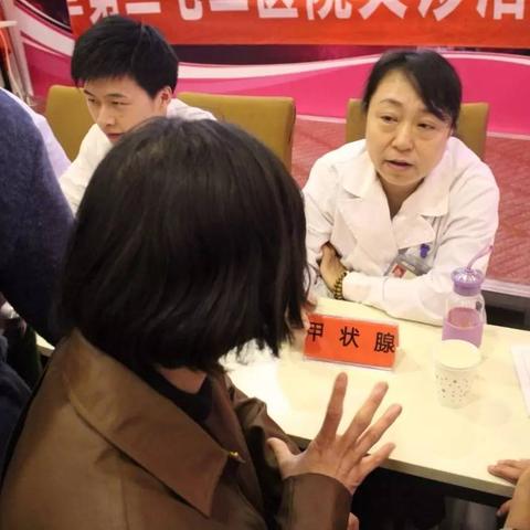 【天津市总医院妇科】相关长尾关键词有哪些