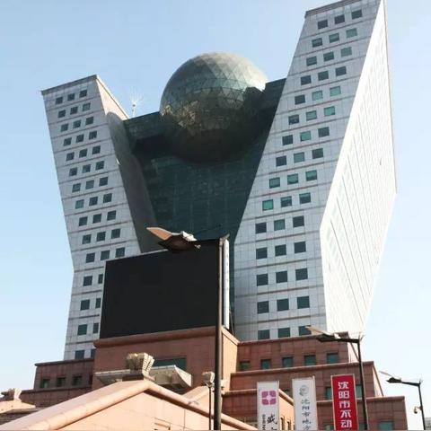 怎么查询沈阳市医保卡