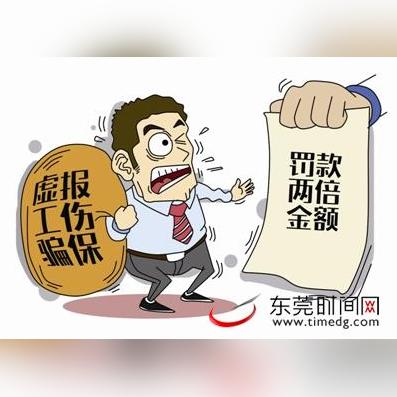 东莞市无社保证明怎么开