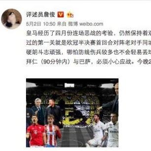 乐视电视怎么看足球