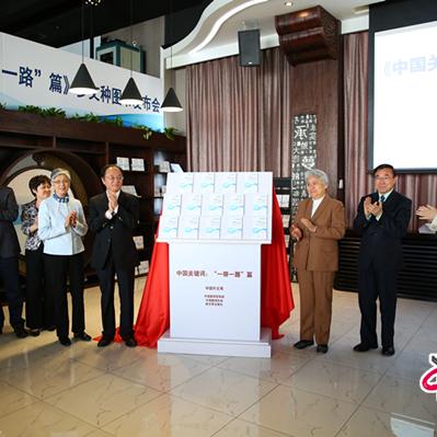 高峰足球运动员年轻的长尾关键词有哪些