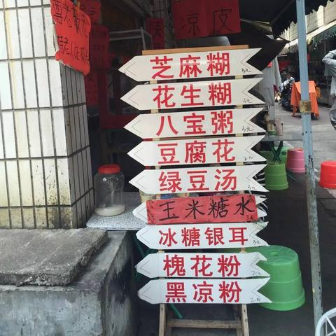 南宁官塘小吃的相关长尾关键词有哪些