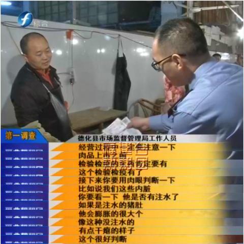 泉州市牛羊屠宰场在哪里