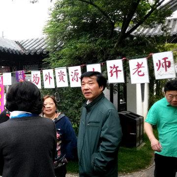 南通离异女征婚相关长尾关键词有哪些
