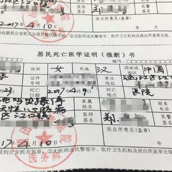 西安市派出所什么时候上班？