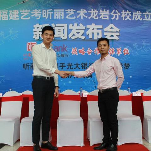 福建编导艺考培训怎么样